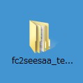 解凍後のファイル